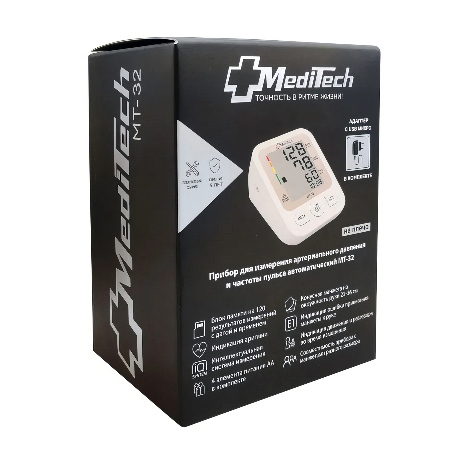 Тонометр Meditech МТ-32 автоматический на плечо с адаптером и конусообразной манжетой 22-36 см - 9
